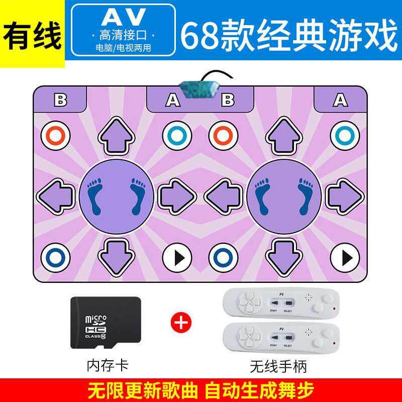 Dancing blanket weight loss double household TV dance machine body sense game console