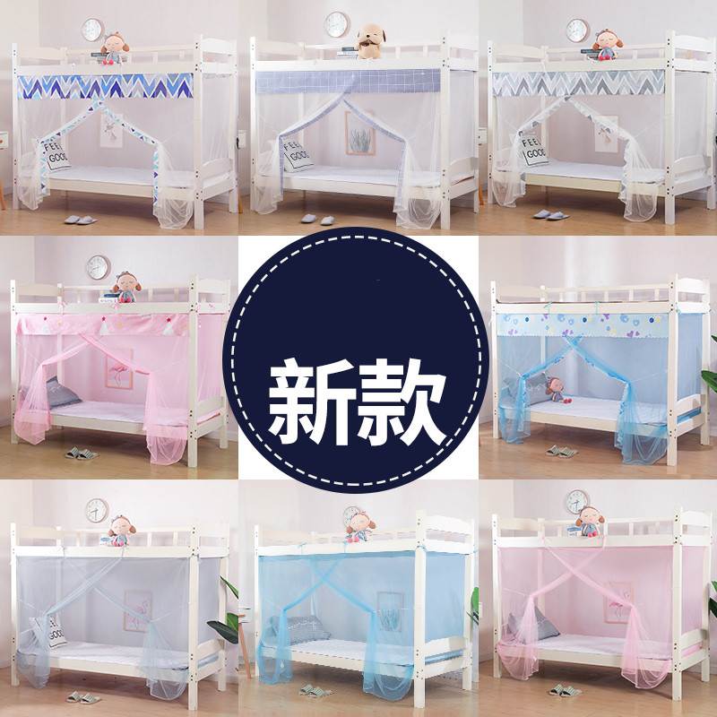 Public wind portable boy with cloth curtain mosquito net cloth student student bed blue bed cover under bunk bed