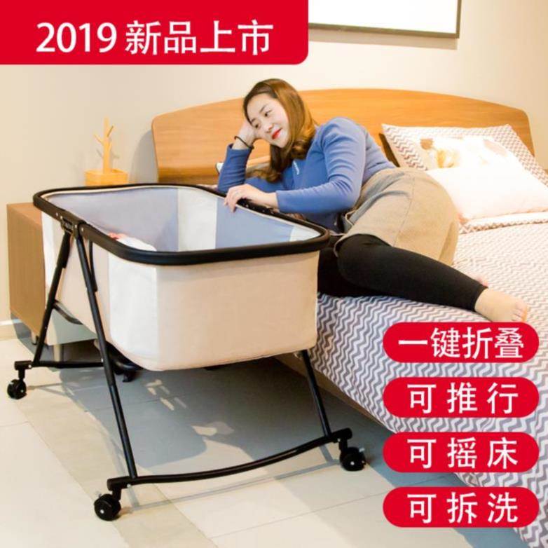 Portable Crib Economy Type Bedroom Children's Bed Rocking Hotel Special Sleeping Bed Coaxed Sleeping Baby