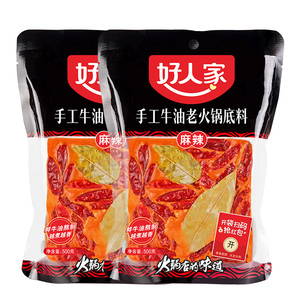 【好人家】手工牛油火锅底料500g*2