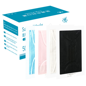 【格兰斯】独立装医用外科口罩50只