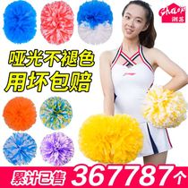 Cheerleading flower ball cheerleading primary school students hold flowers in their hands and hold a pair of yellow and pink handles to cheer for and dance with dance props