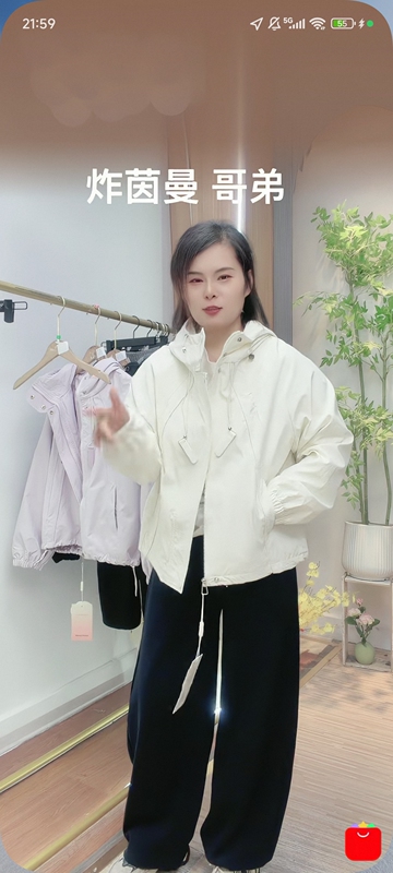 Good Morning, Princess, Hooded Three-Proof Jacket 0155
