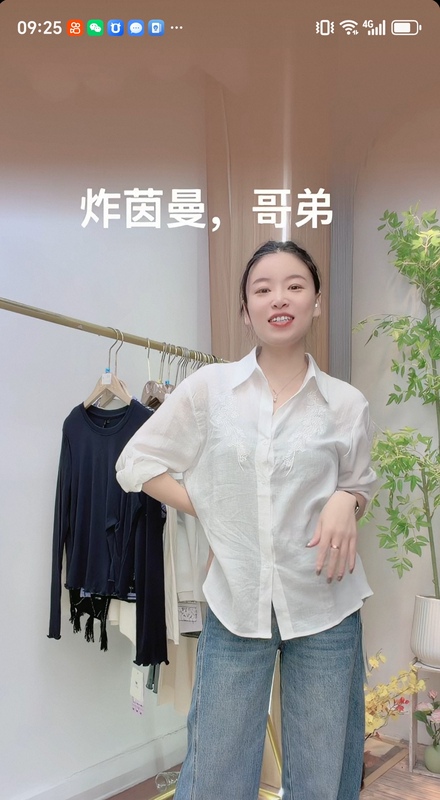 Little C, Korean-Style Embroidered Casual Shirt 9303