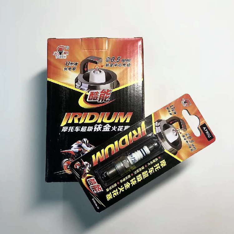 Locomotive torch Iridium gold spark plug 110125 scooter A7TC 125 men's car D8TC B7TC fire mouth