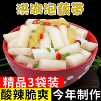 Honghu lotus root with pickled pepper sour and spicy food Hubei specialty bubble root sharp sauerkraut spicy pickles 3 packs of soaked lotus root belt