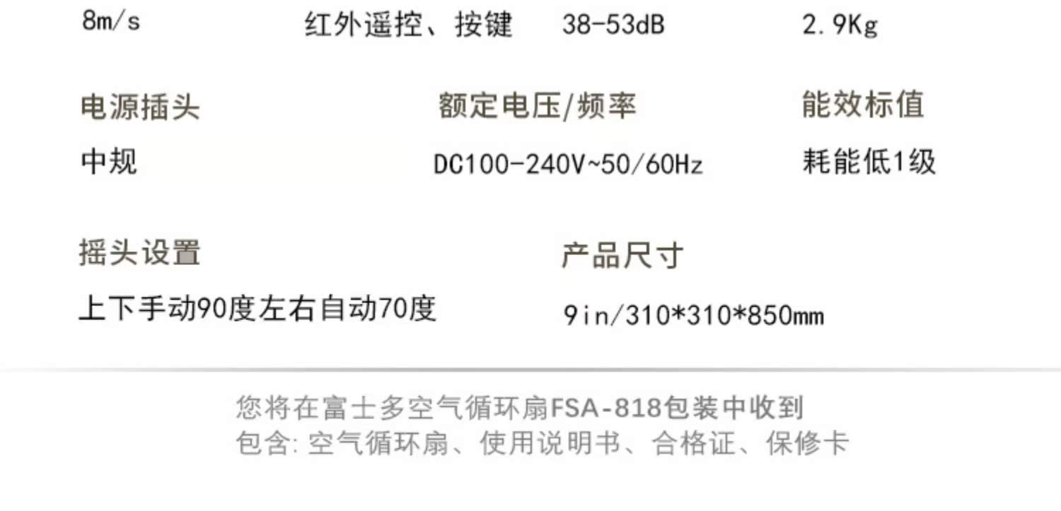 quạt tháp panasonic Quạt điện Fujido sàn nhà yên tĩnh quạt đứng thông minh điều khiển từ xa tuabin đối lưu quạt không khí lưu thông - Quạt điện quạt hơi nước air cooler