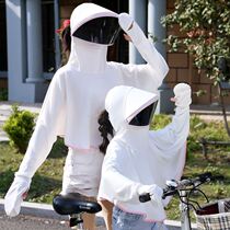 Car training sunscreen equipment clothes and hats integrated anti-ultraviolet driving face shading artifact mask with arm sheath female