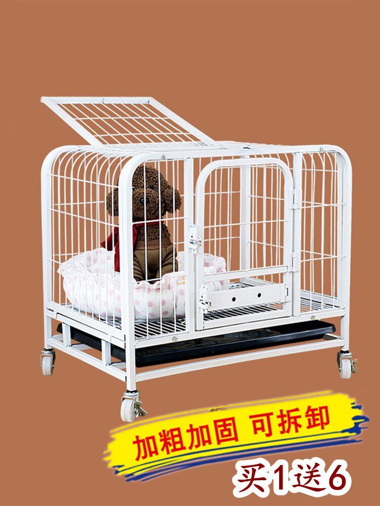 Dog Cage Small Medium Sized Large Canine Teddy Fou Köki Border Shepherd Dog Indoor Puppy bib Toilet Nursery