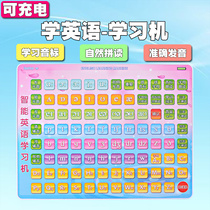 English spelling training artifact primary school students reading materials wall chart Enlightenment pronunciation training learning special phonetic words