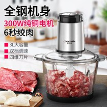 Beating Meat Foam Machine Wringing Machine Home Electric Small Multifunction Fully Automatic Fruit Vegetable Fruits Vegetable fruit and vegetable Vegetable Stir Garlic self