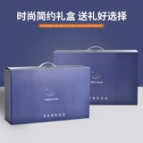 蓓酷 Индивидуальные изысканные подарочные коробки лучше всего подходят для подарочных подарков и должны использоваться со спальным мешком.