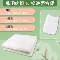 Beiku baby sleeping bag liner Sleeping bag quilt core