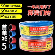 Cao áp ống oxy axetylen Ống cao su công nghiệp 8 mm - Phần cứng cơ điện