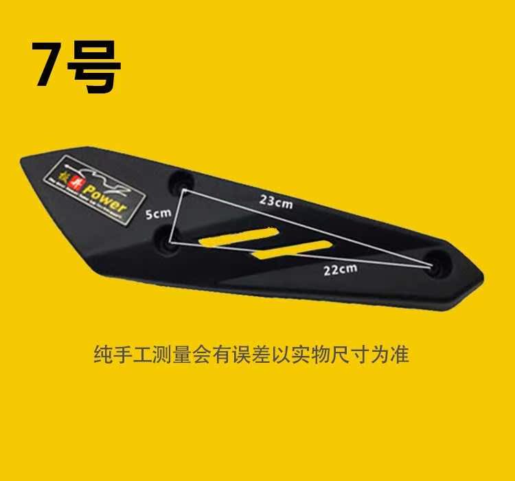 Vỏ nhựa bảo vệ tấm phổ quát đạp xe máy ống xả ống giảm thanh chống nóng tấm bảo vệ bìa bảo vệ - Ống xả xe máy pô xe wave alpha