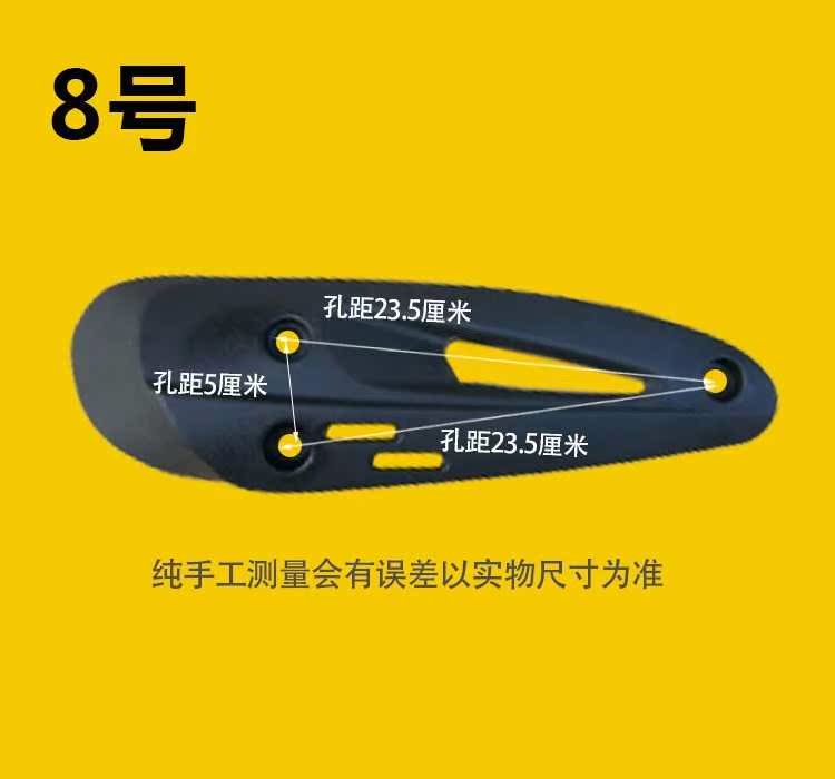 Vỏ nhựa bảo vệ tấm phổ quát đạp xe máy ống xả ống giảm thanh chống nóng tấm bảo vệ bìa bảo vệ - Ống xả xe máy pô xe wave alpha