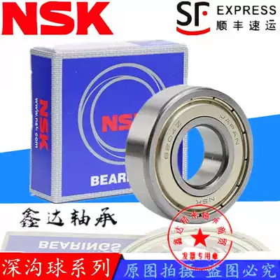 Japan imported NSK bearings 6200 6201 6202 6203 6204 6205 6206ZZ DDU high speed