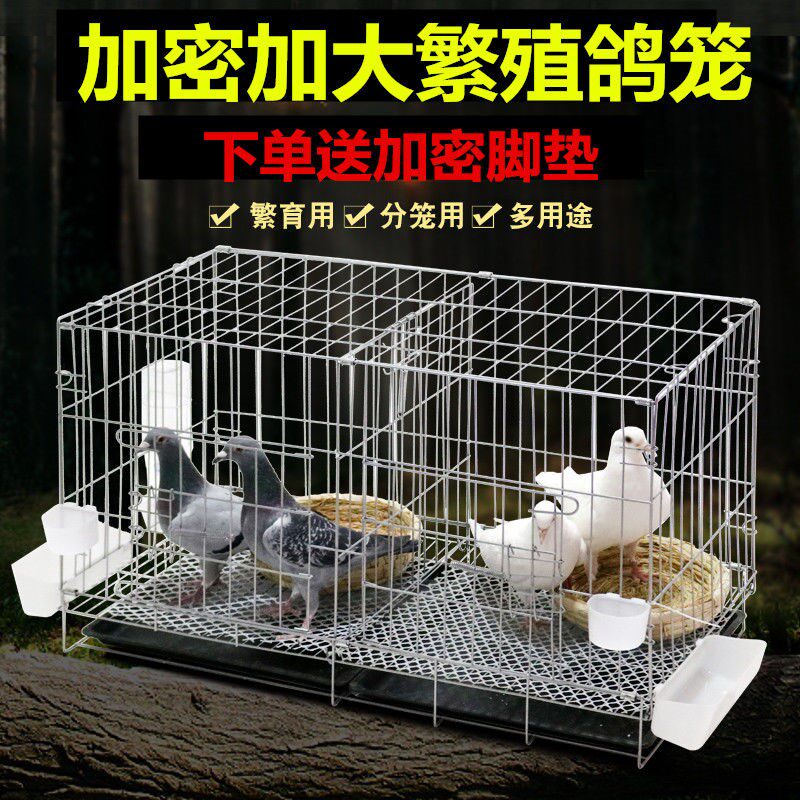 Pigeon Cage Breeding Cage Large home Balcony Outdoor Pigeon Pair Breeding Dedicated Pigeon House Pigeon Dove Cage