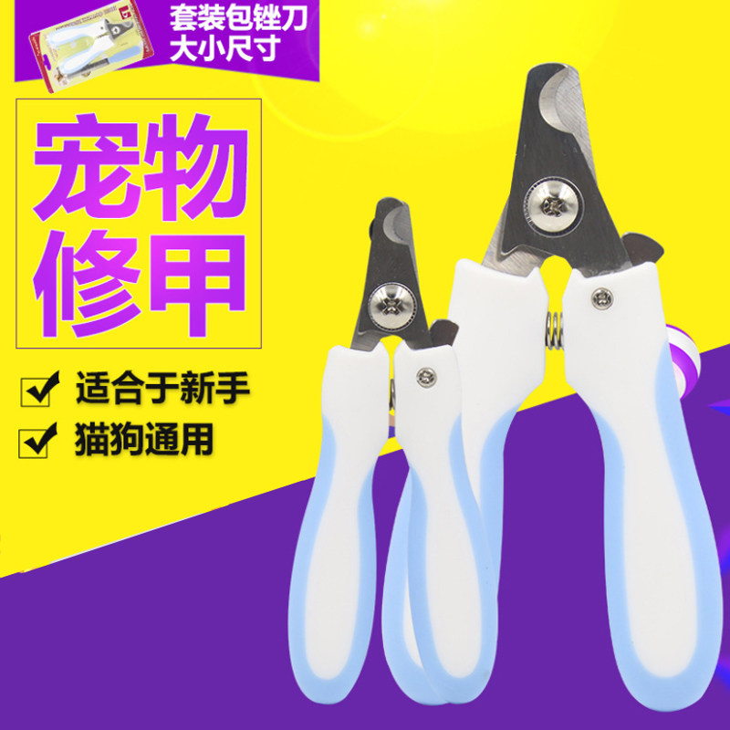 Kitty Nail Clippers Special Cat Grinders Pet Clippers Pet Clippers Nail Clippers Nail Clippers Nail Clippers Pet Scissors Supplies