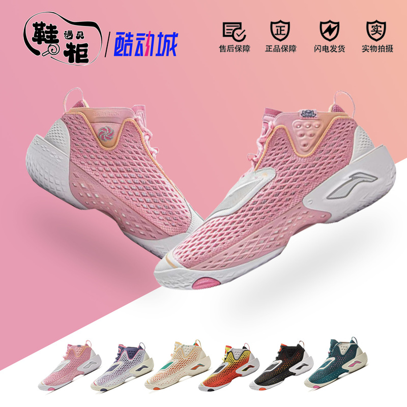 Li-Ning Anti-Wu 5 Basketball Shoes for Men 2025 New Model Ultra-Advanced Technology Shock Absorption Non-Slip Wear-Resistant Outdoor Sports Shoes