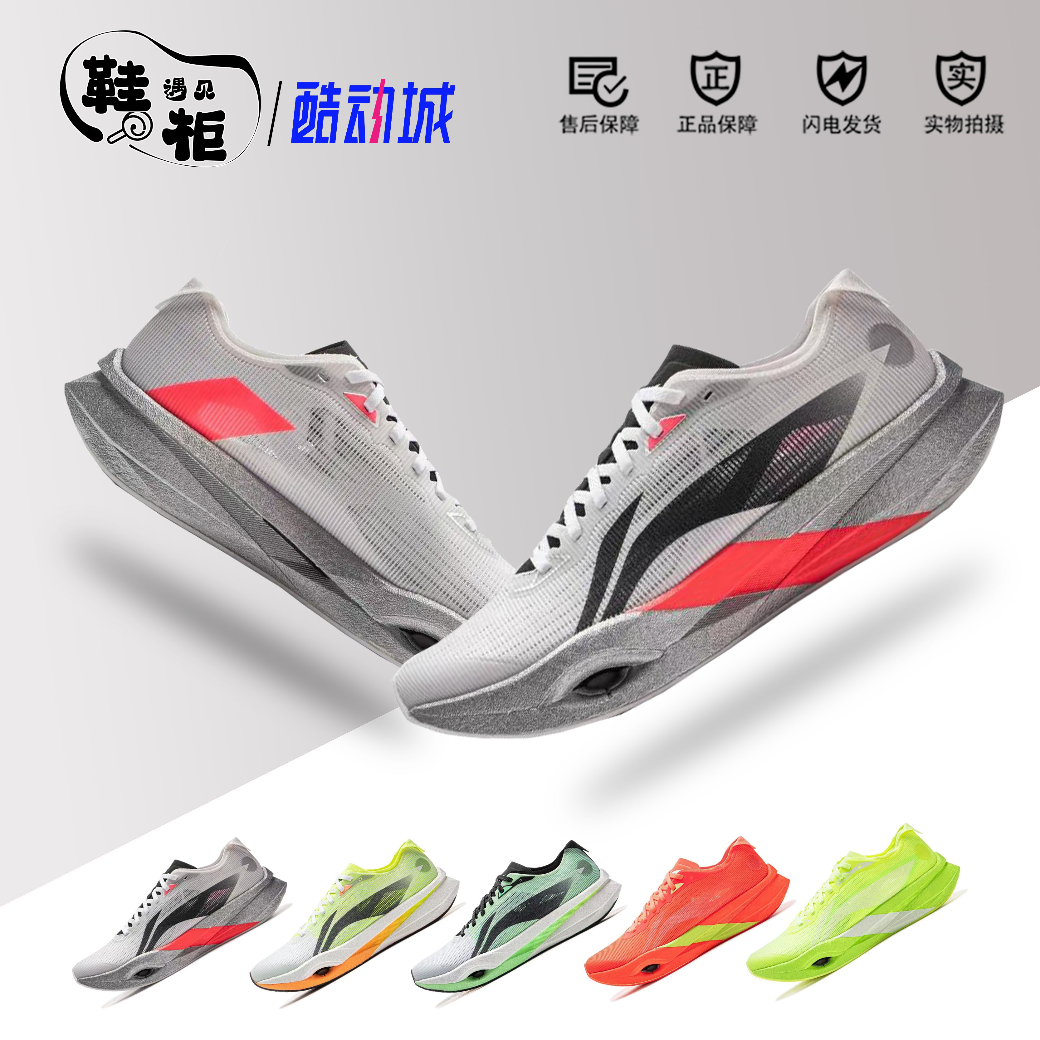 Кроссовки Li Ning Chasing Wind Pro Full Palm Pelican Carbon для бега мужские дышащие кроссовки с амортизацией и отскоком Профессиональная гоночная спортивная обувь Изображение 1