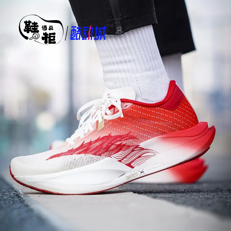 ANTA C202 7th generation Nirvana nitrogen technology men's shock-absorbing breathable low-top professional carbon plate marathon racing running shoes ANTA C202 7th generation Nirvana nitrogen technology men's shock-absorbing breathable low-top professional carbon plate marathon racing running shoes