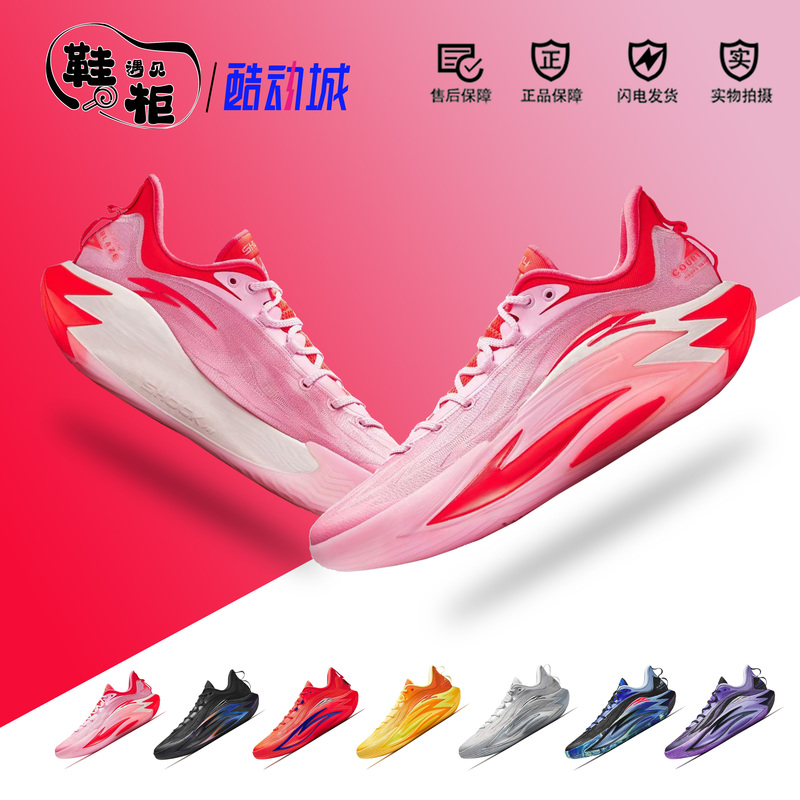 Anta Frenzy 7 A-Shock Pro Nitrogen Technology Men's Breathable Shock-Absorbing Anti-Slip Wear-Resistant Basketball Shoes 112531126