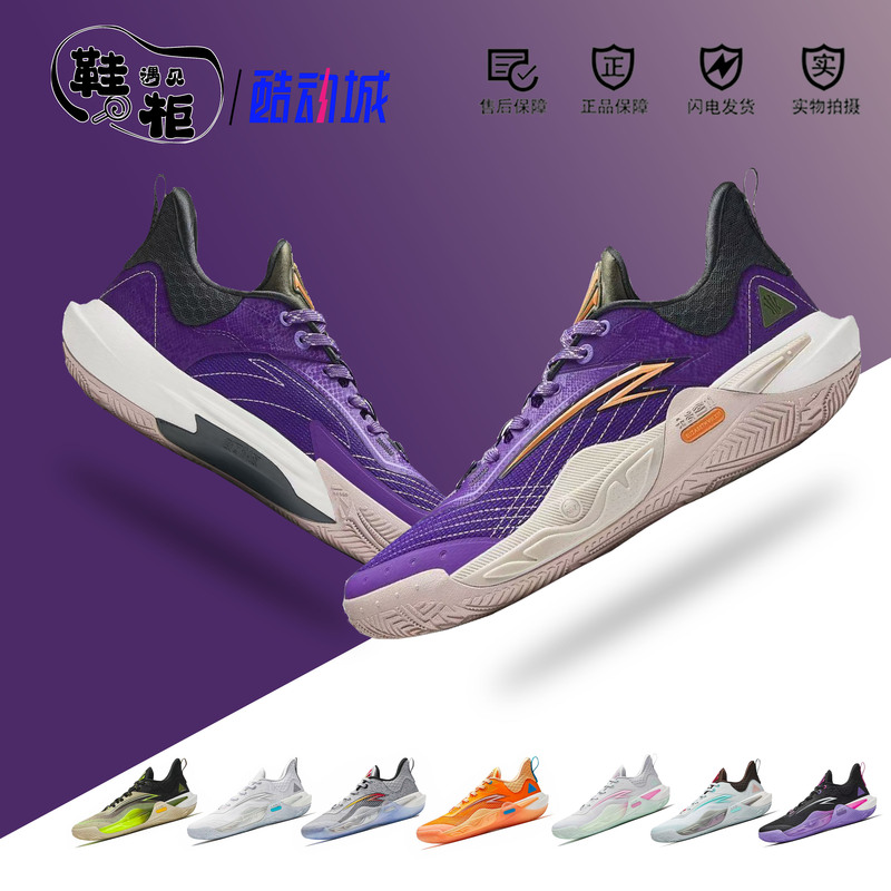 Anta Owen Kai Pioneer 1St Generation Basketball Shoes Men's Shock-Absorbing, Non-Slip, Wear-Resistant Practical Basketball Shoes 112441114