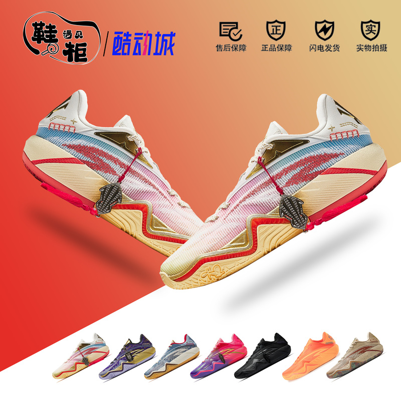 Anta Kai3 Irving Third Generation Low-Top Non-Slip Wear-Resistant Nitrogen-Carbon Integrated Professional Basketball Shoes 112621102 Anta Kai3 Irving Third Generation Low-Top Non-Slip Wear-Resistant Nitrogen-Carbon Integrated Professional Basketball Shoes 112621102