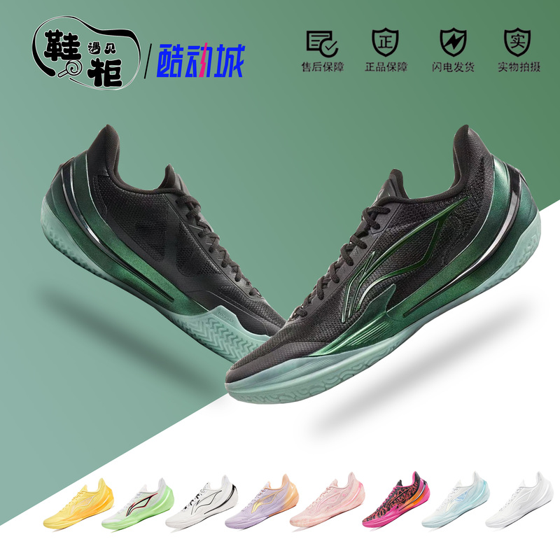 Li-Ning Blade 5V2 Obsidian Core Technology Men's High Rebound Cushioning Anti-Slip Wear-Resistant Practical Basketball Shoes