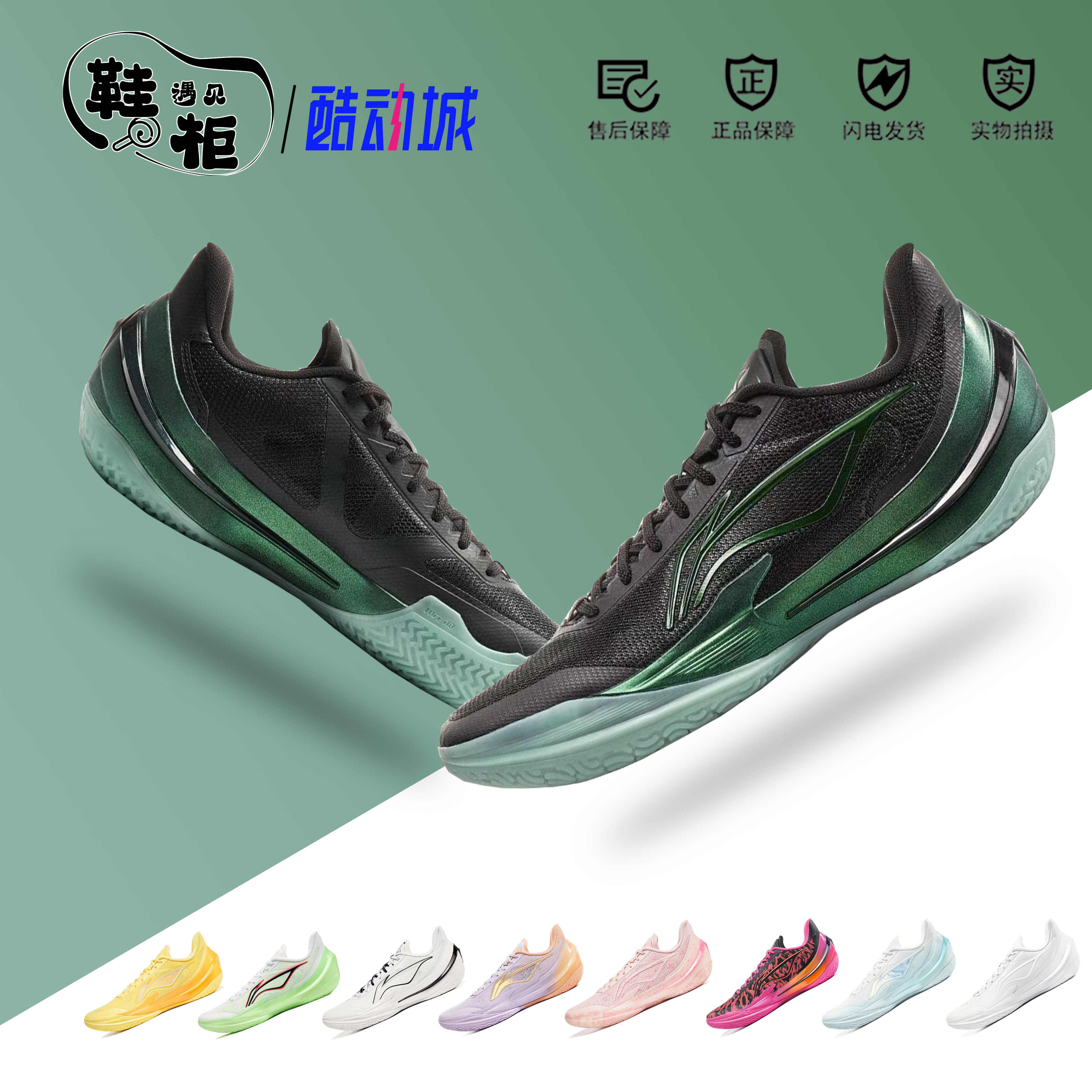 利刃6v二- Top 5000件利刃6v二- 2026年9月更新- 淘宝Taobao｜天猫Tmall