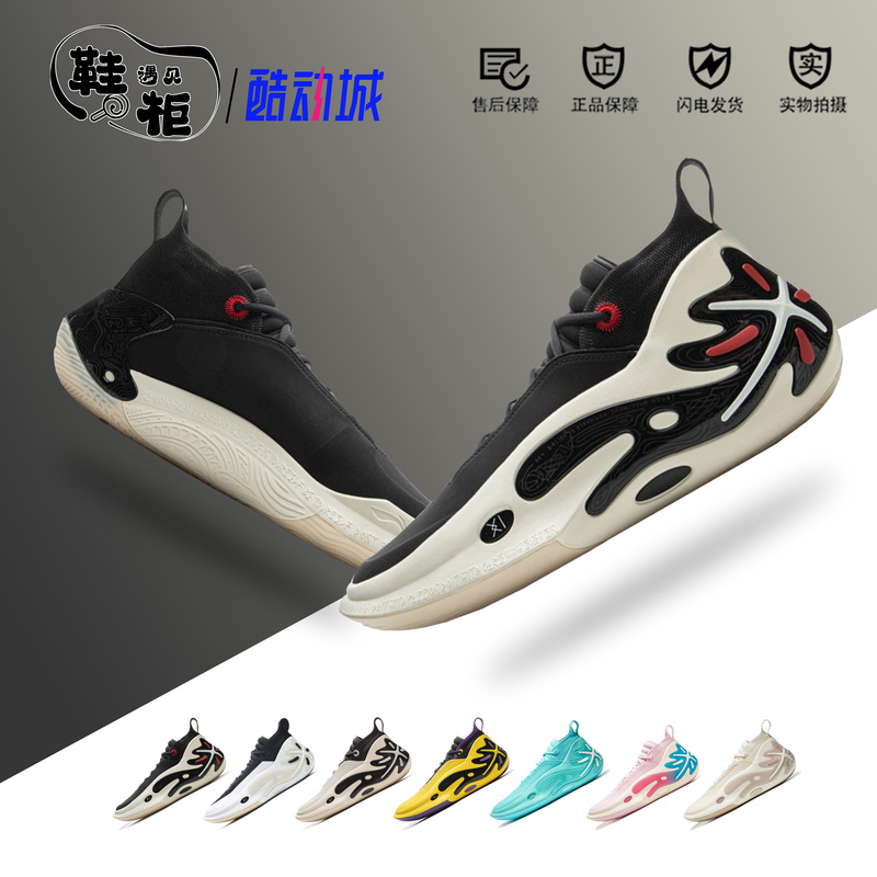 Li-Ning Wade's Way 11Wow Carbon Core Men's Low-Top Cushioning Rebound Stability Support Non-Slip Professional Basketball Shoes Li-Ning Wade's Way 11Wow Carbon Core Men's Low-Top Cushioning Rebound Stability Support Non-Slip Professional Basketball Shoes