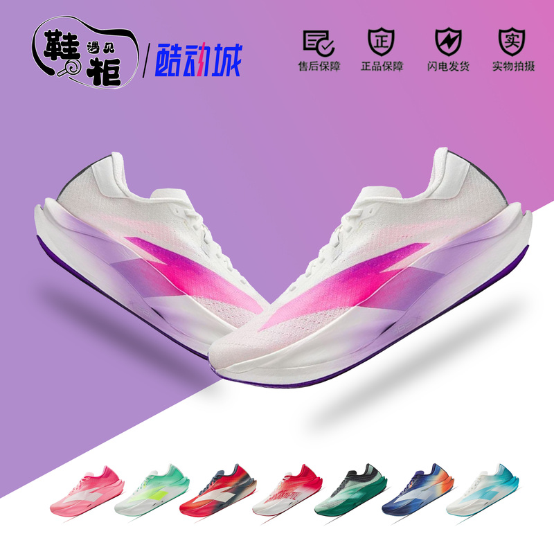 ANTA C202 7th generation Nirvana nitrogen technology men's shock-absorbing breathable low-top professional carbon plate marathon racing running shoes
