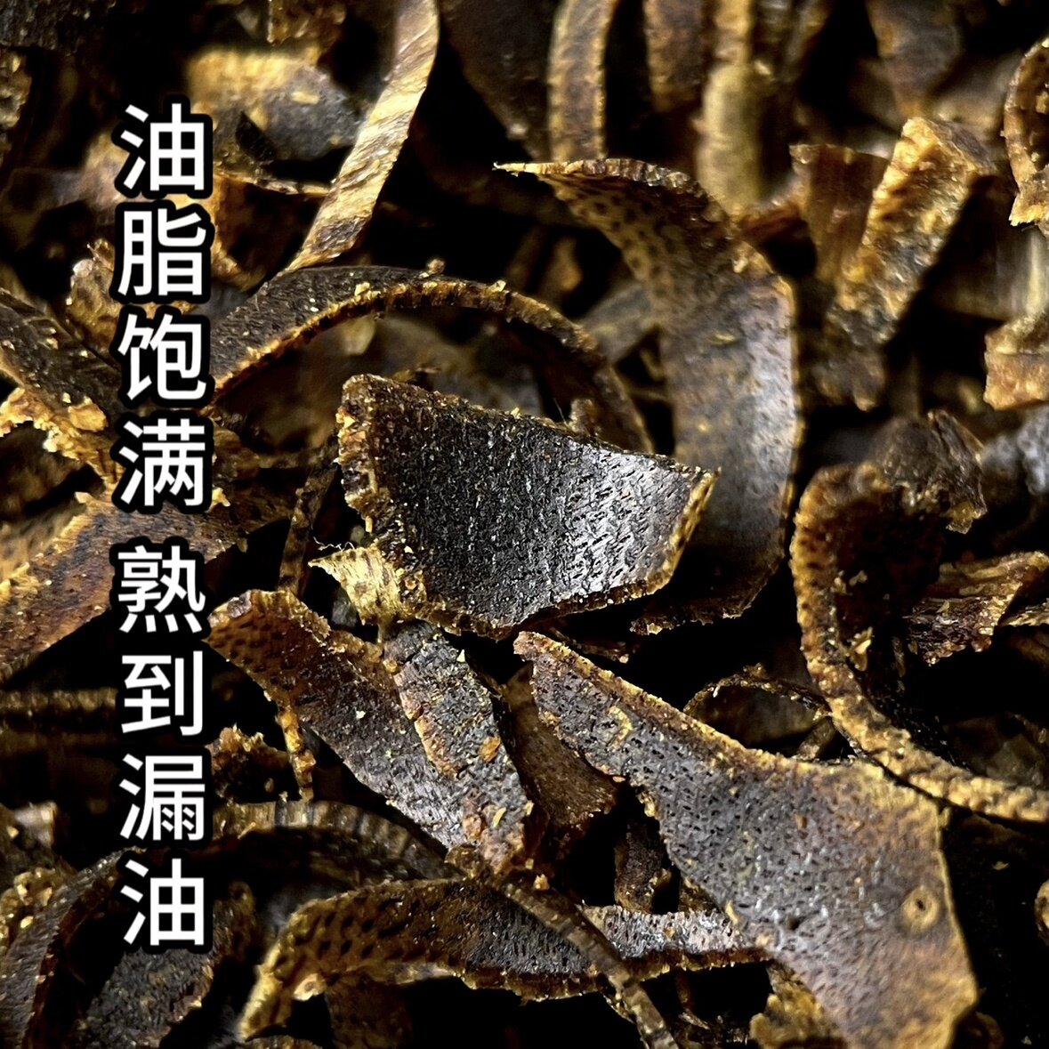 沉水糖结黑奇楠沉香切丝天然碎料棋楠熏香料蜜甜香凉韵上炉原材料