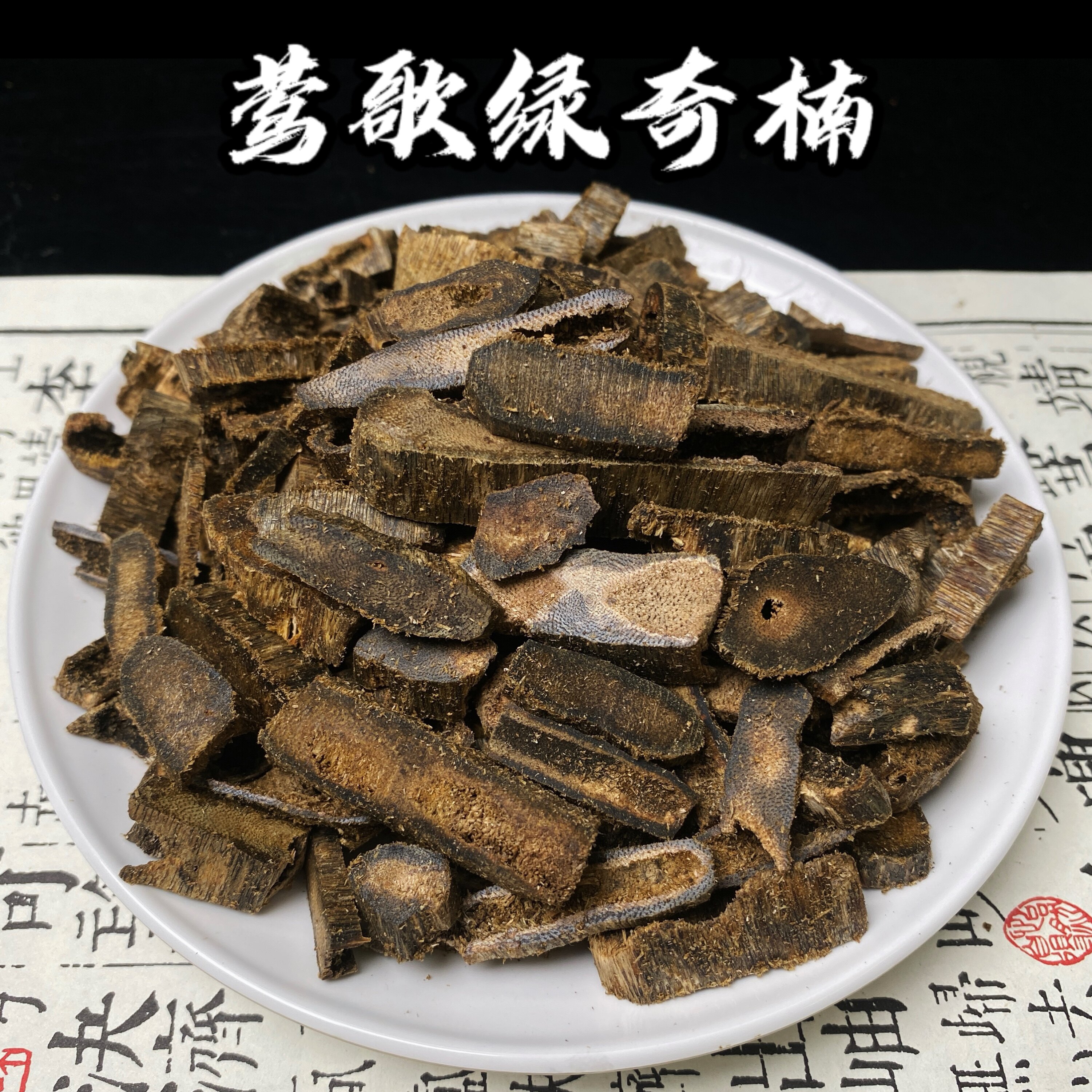 The Orioles sing green chic Nan Indulge the Pearl Shatt Chess Nan Indulge Raw Material Car Pearl Shatt Block Material to Powder Wood to Powder Wood-Taobao