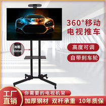 TV can mobile floor stand all-in-one teaching cart free of punching TV racks universal 32-70 inch