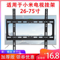 Suitable for Xiaomi TV 4a43 inch youthful version hanging rack 32 43 43 55 55 65 inch universal wall-mounted bracket