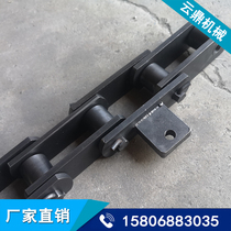 Custom heavy chain large pitch industrial chain scraping machine conveying chain welding bending plate roller chain