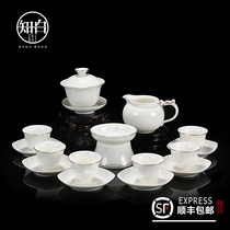Zhibai Dehua White porcelain tea set Teacup cover bowl High-end commercial tea set Kung Fu tea set Office household jade porcelain