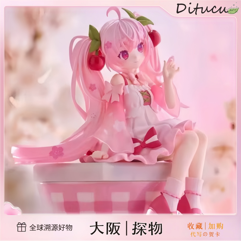 日本Ditucu初音未来许愿樱桃少女手办可爱桌面摆件送女生生日礼物