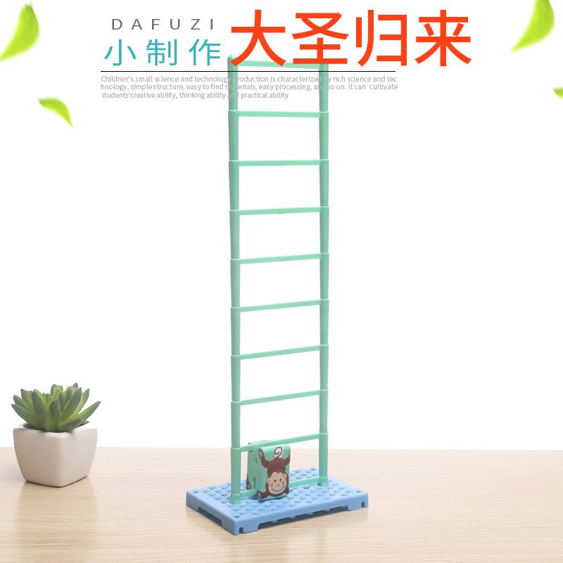 Science Experimental Diy Gravity Rolling Ladder Students Homemade Handmade Children Tech Small Production Small Invention Wan With Gravitas