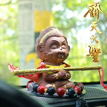 Car ceramic ornaments Sun Wukong car center console creative decorations car security high-end net red Great Sage