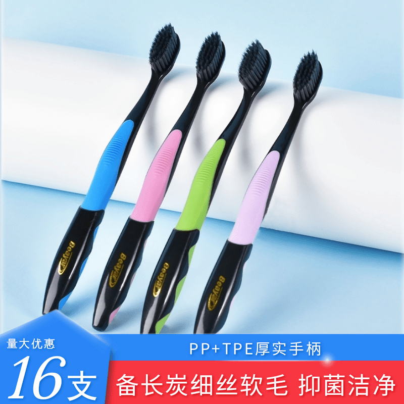 Adult adult household for adult household for adults with long carbon ultrasoft capillary brush bamboo toothbrush