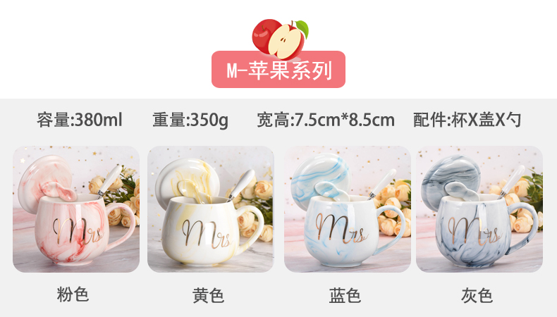 Creative move trend mugs of household ceramic cup female ins coffee cups with cover spoon, milk cup northern Europe