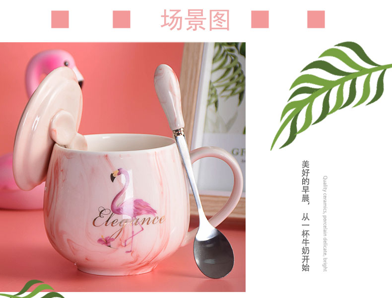 Creative move trend mugs of household ceramic cup female ins coffee cups with cover spoon, milk cup northern Europe