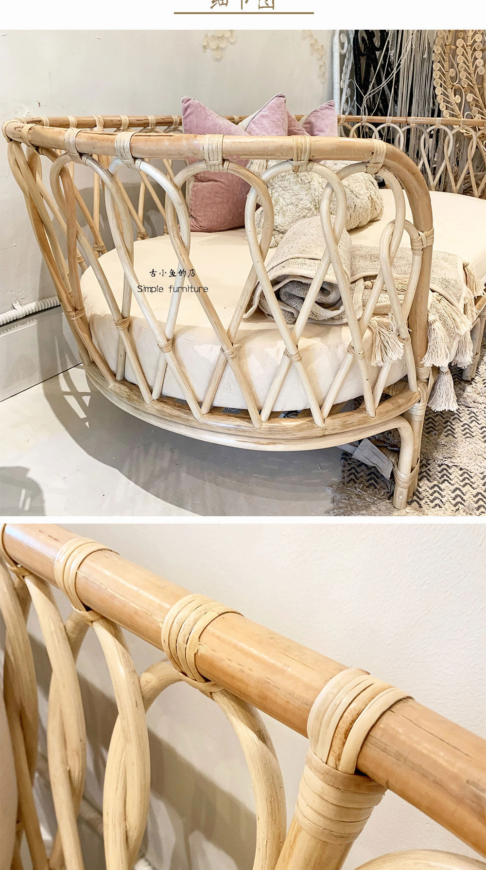 Древние рыба ротанг двойной диван богемия Fengzhe Tengto мебель Дома простой творческий ins плетеный стул 