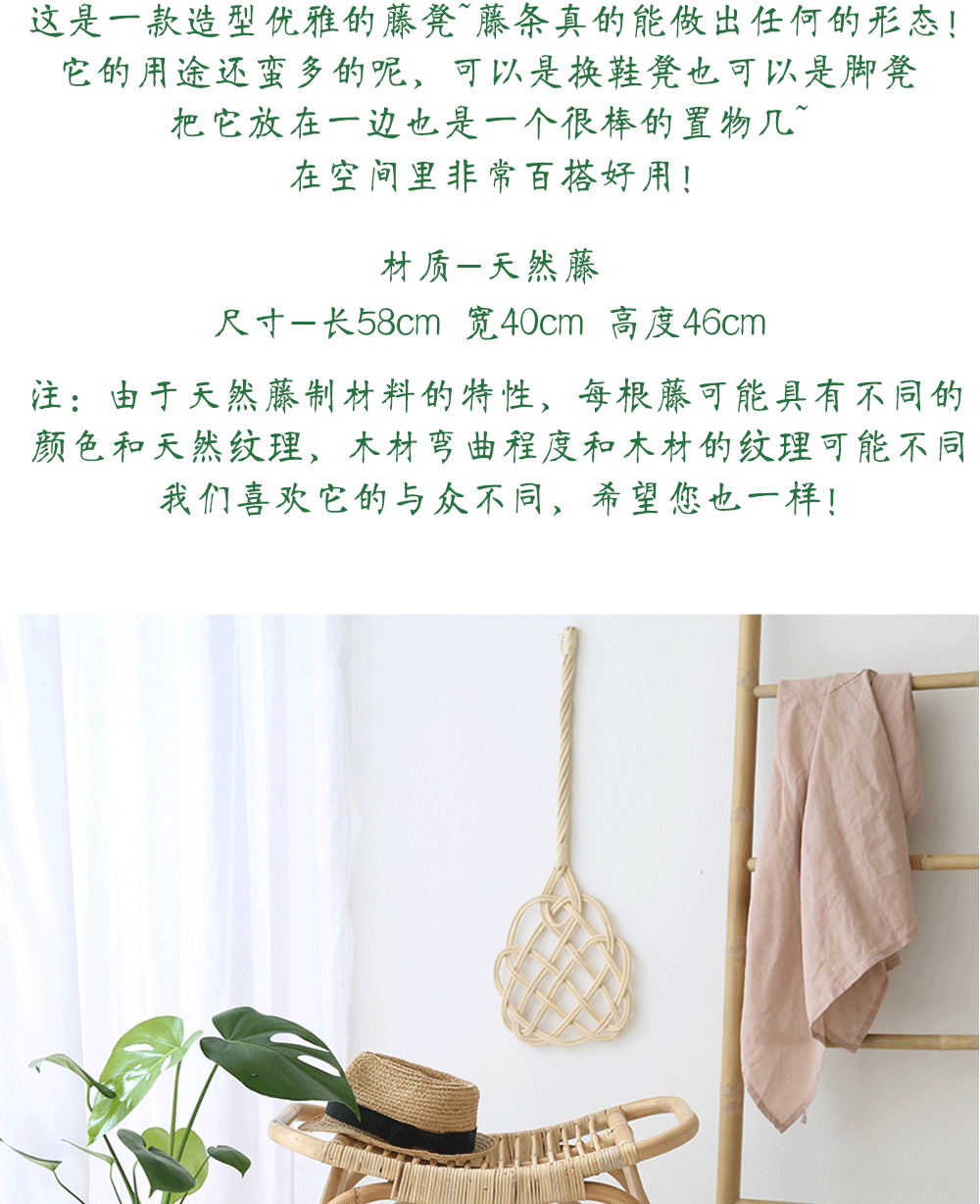 Древние рыба японский ротанг стул Дома комнатный менять обувь стул диван скамеечка для ног Виноградный немного табуретка 