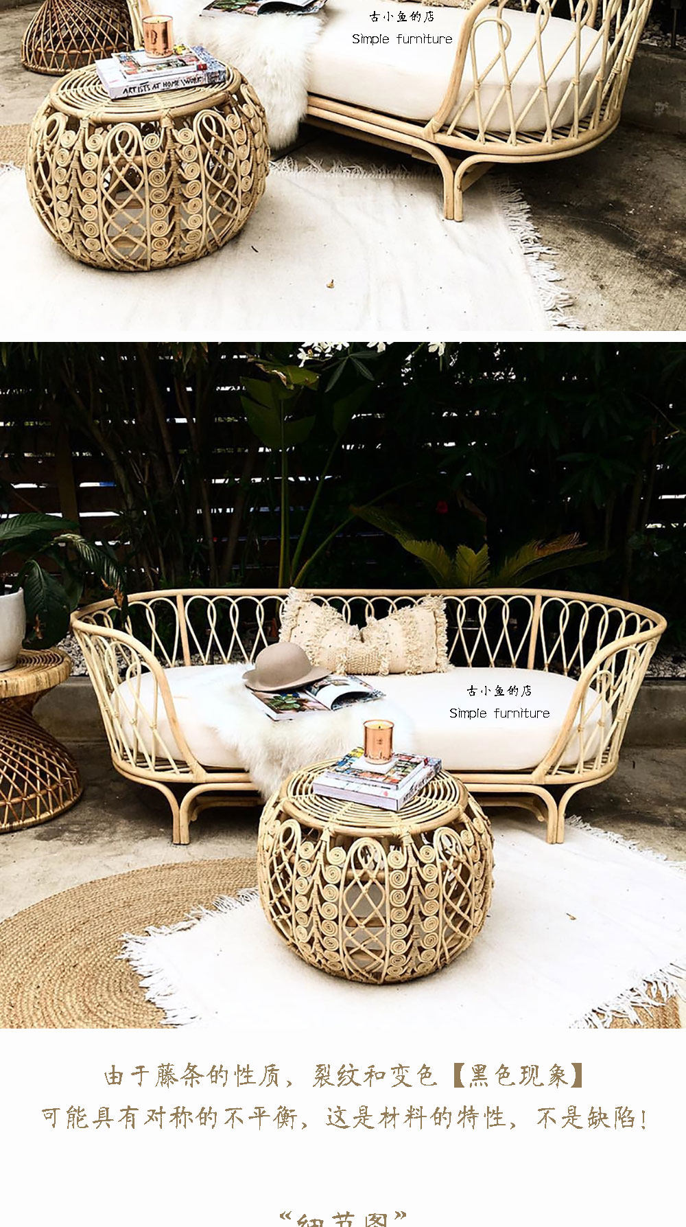 Древние рыба ротанг двойной диван богемия Fengzhe Tengto мебель Дома простой творческий ins плетеный стул 
