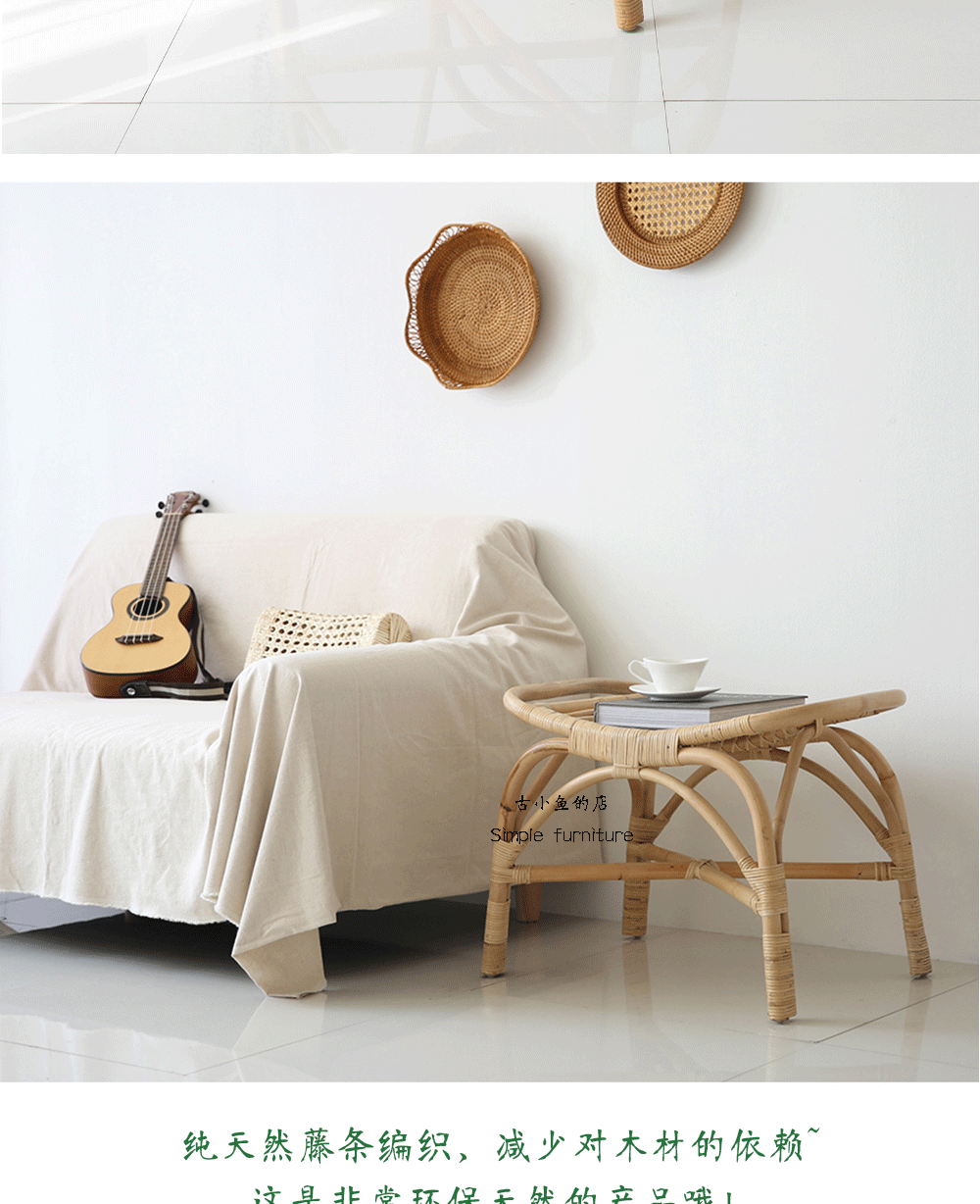 Древние рыба японский ротанг стул Дома комнатный менять обувь стул диван скамеечка для ног Виноградный немного табуретка 