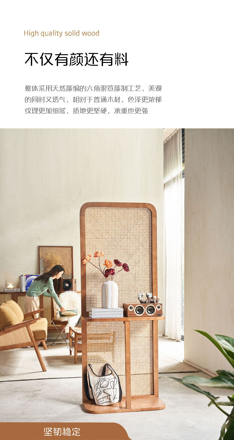 напольная ширма 北欧创意置物座屏小户型家用玄关隔断白蜡木可移动客厅卧室屏风